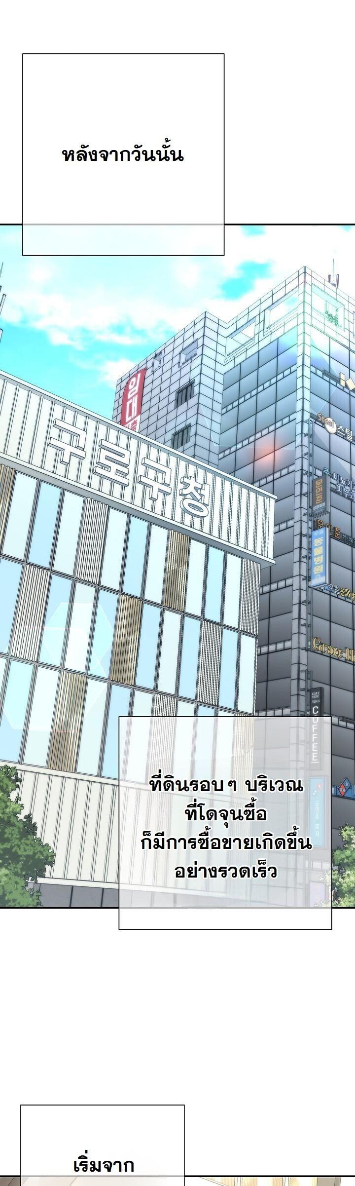 Read The Sword God from a Ruined World TH Manga Online