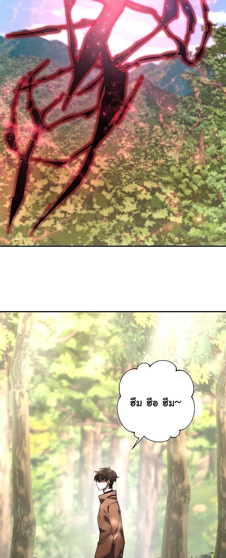 Read The Sword God from a Ruined World TH Manga Online