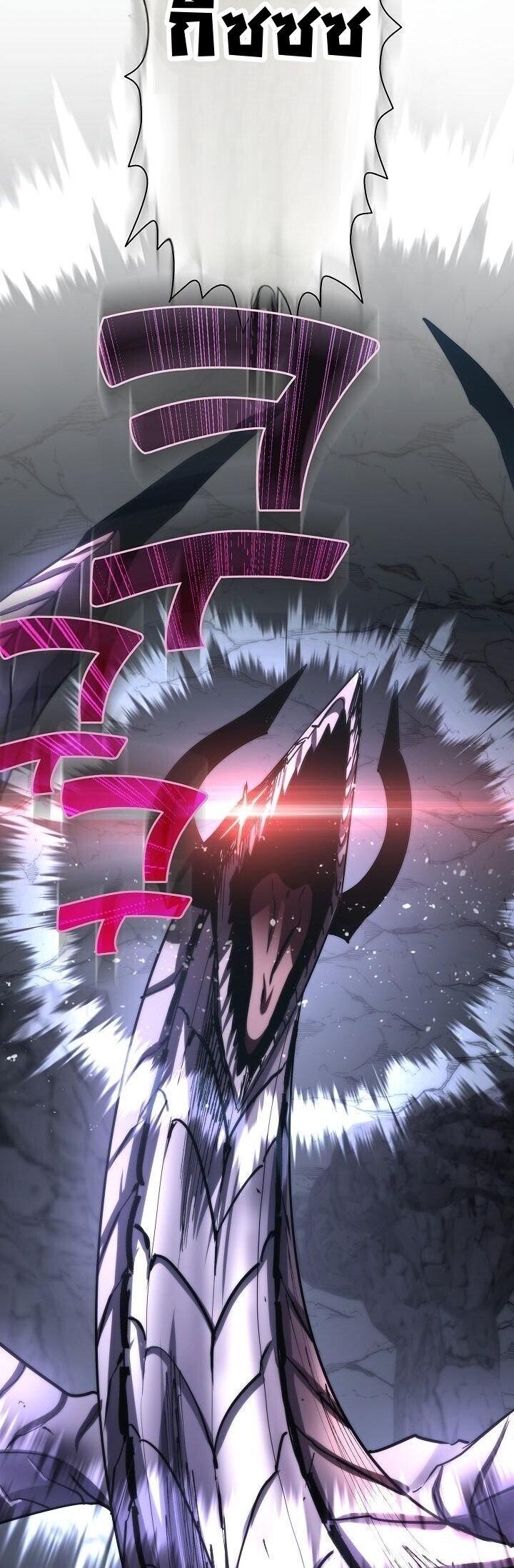 Read The Sword God from a Ruined World TH Manga Online