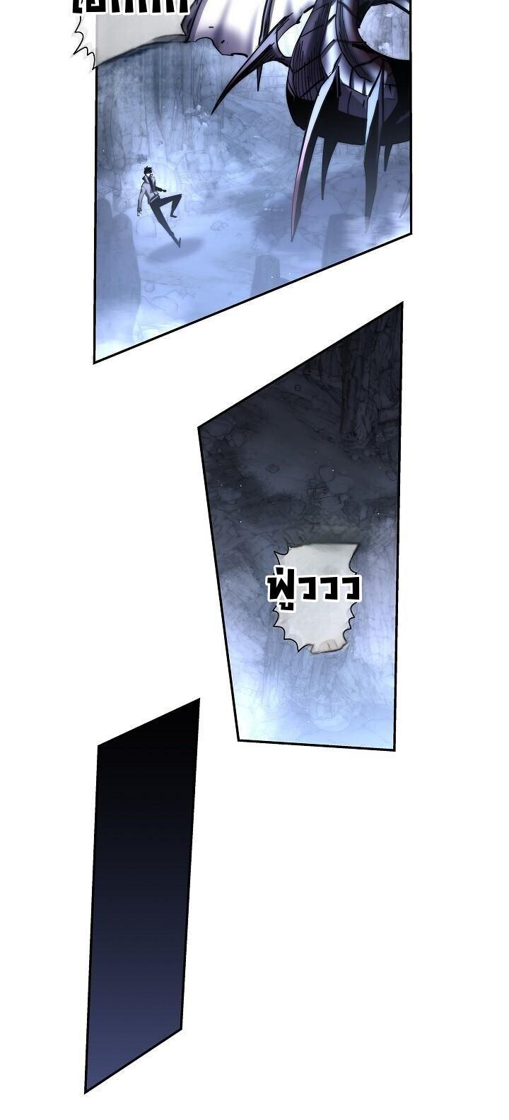 Read The Sword God from a Ruined World TH Manga Online