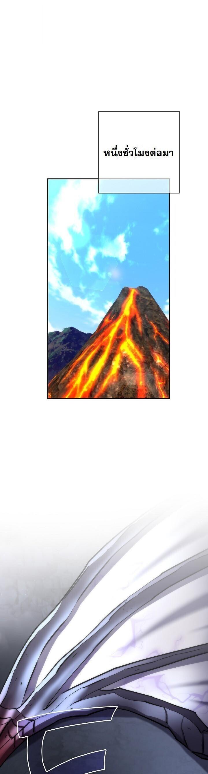 Read The Sword God from a Ruined World TH Manga Online