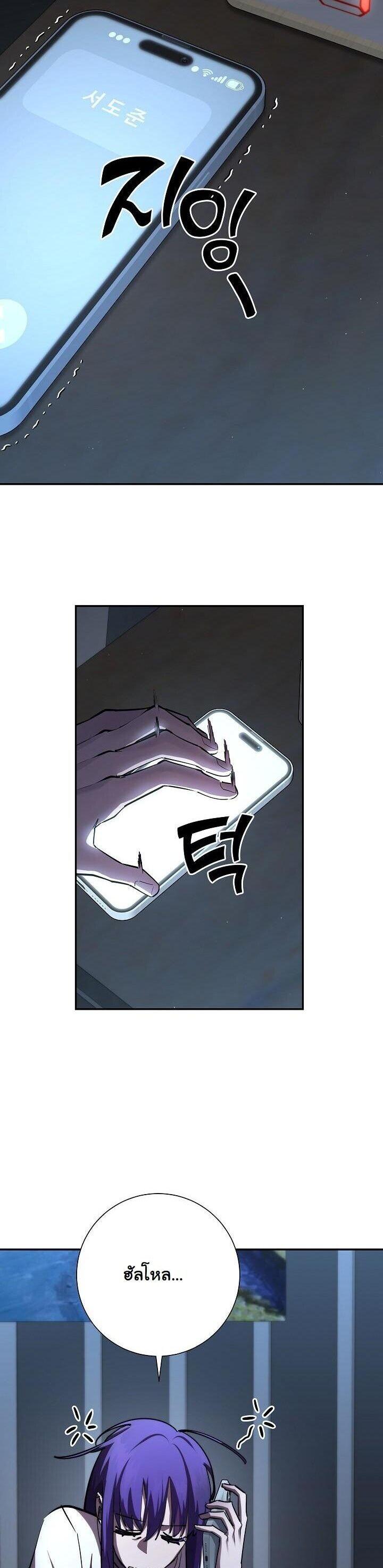 Read The Sword God from a Ruined World TH Manga Online