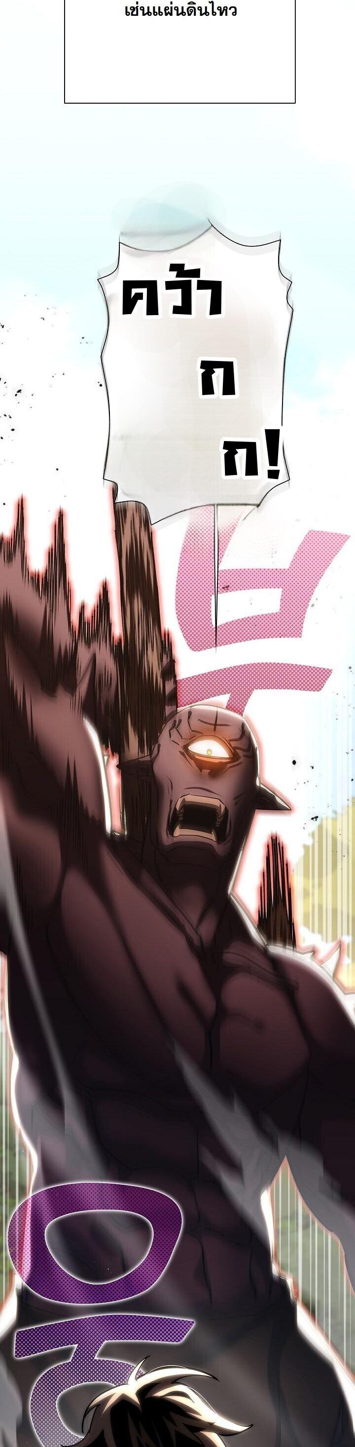 Read The Sword God from a Ruined World TH Manga Online