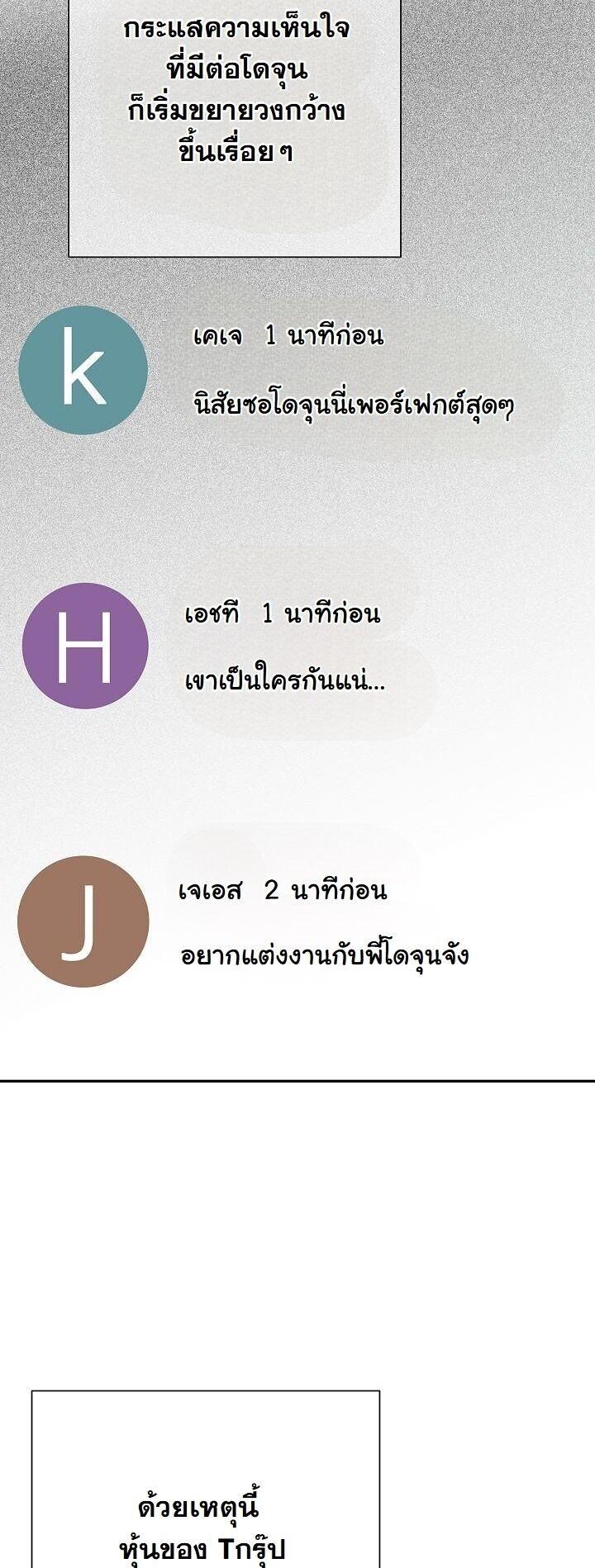 Read The Sword God from a Ruined World TH Manga Online