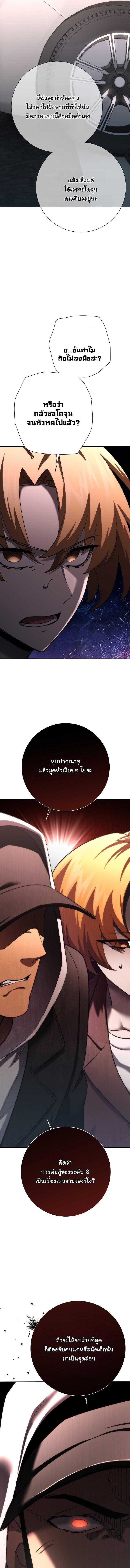 Read The Sword God from a Ruined World TH Manga Online