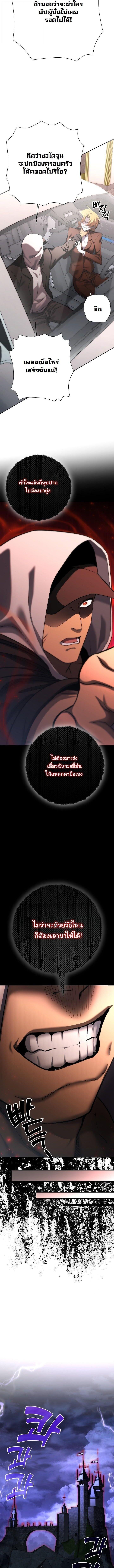 Read The Sword God from a Ruined World TH Manga Online