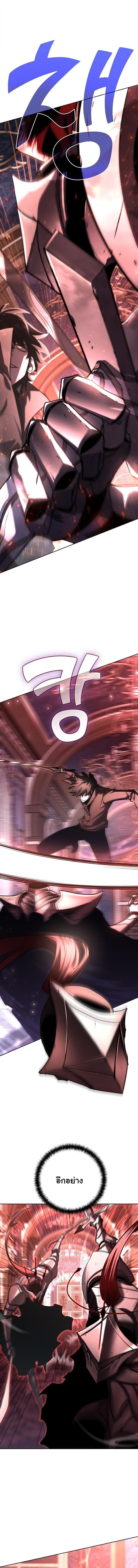 Read The Sword God from a Ruined World TH Manga Online