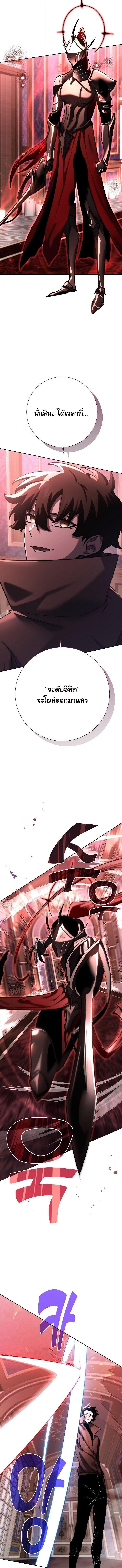 Read The Sword God from a Ruined World TH Manga Online