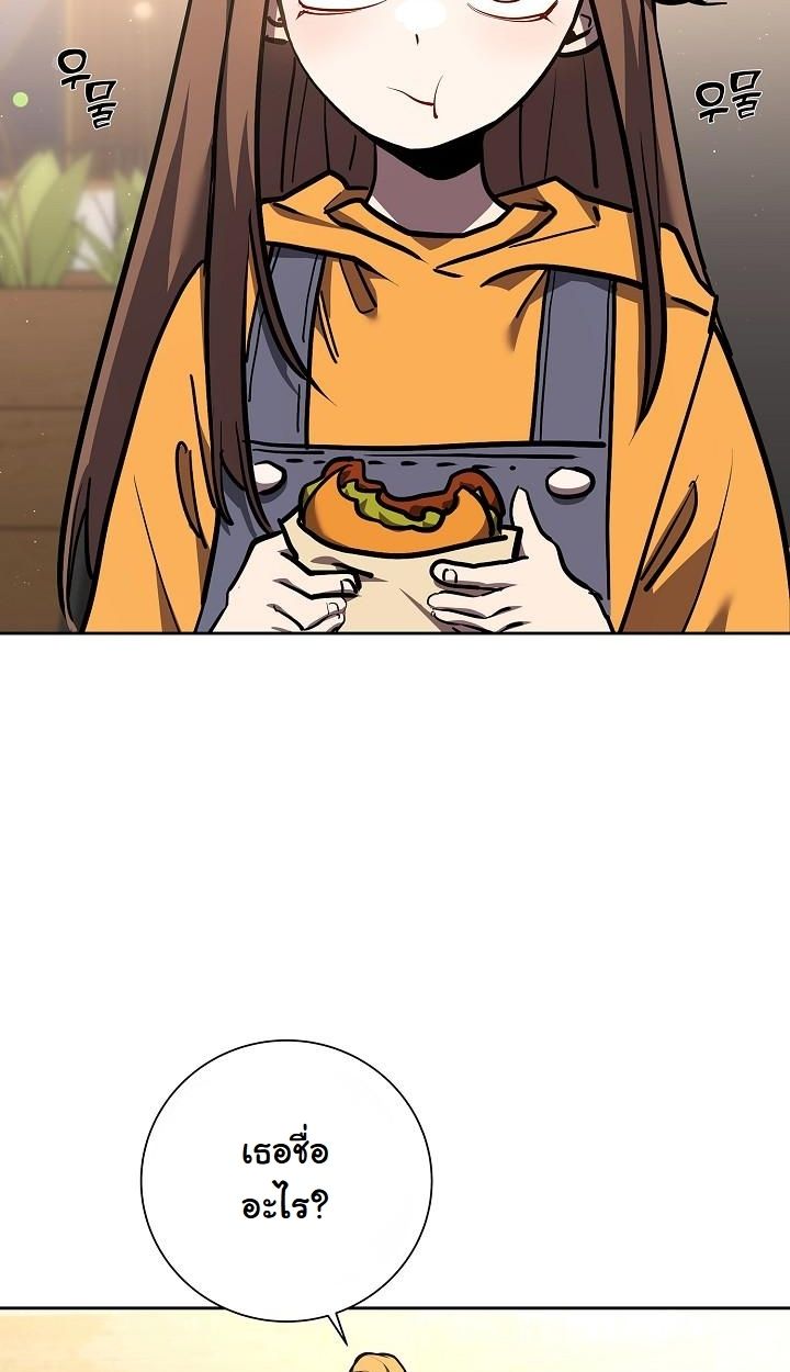 Read The Sword God from a Ruined World TH Manga Online