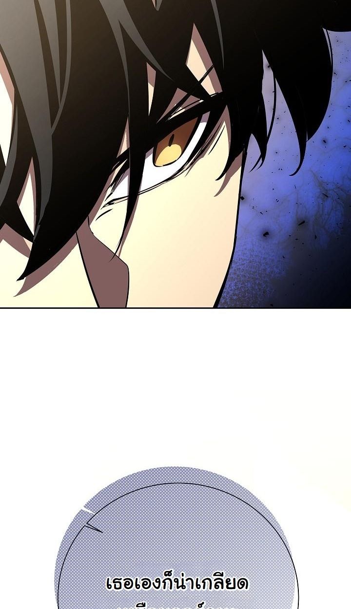 Read The Sword God from a Ruined World TH Manga Online