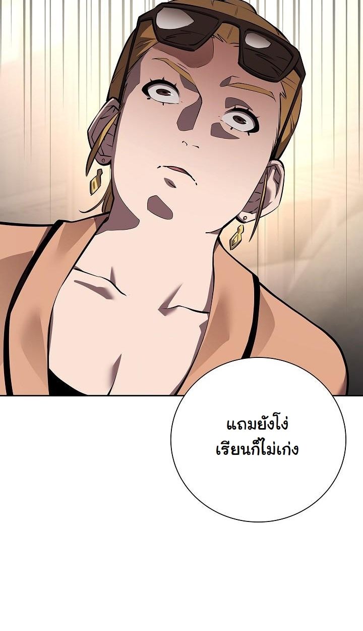 Read The Sword God from a Ruined World TH Manga Online