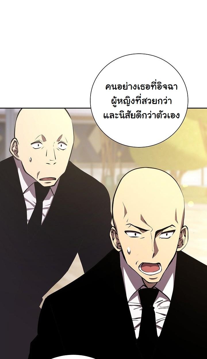 Read The Sword God from a Ruined World TH Manga Online