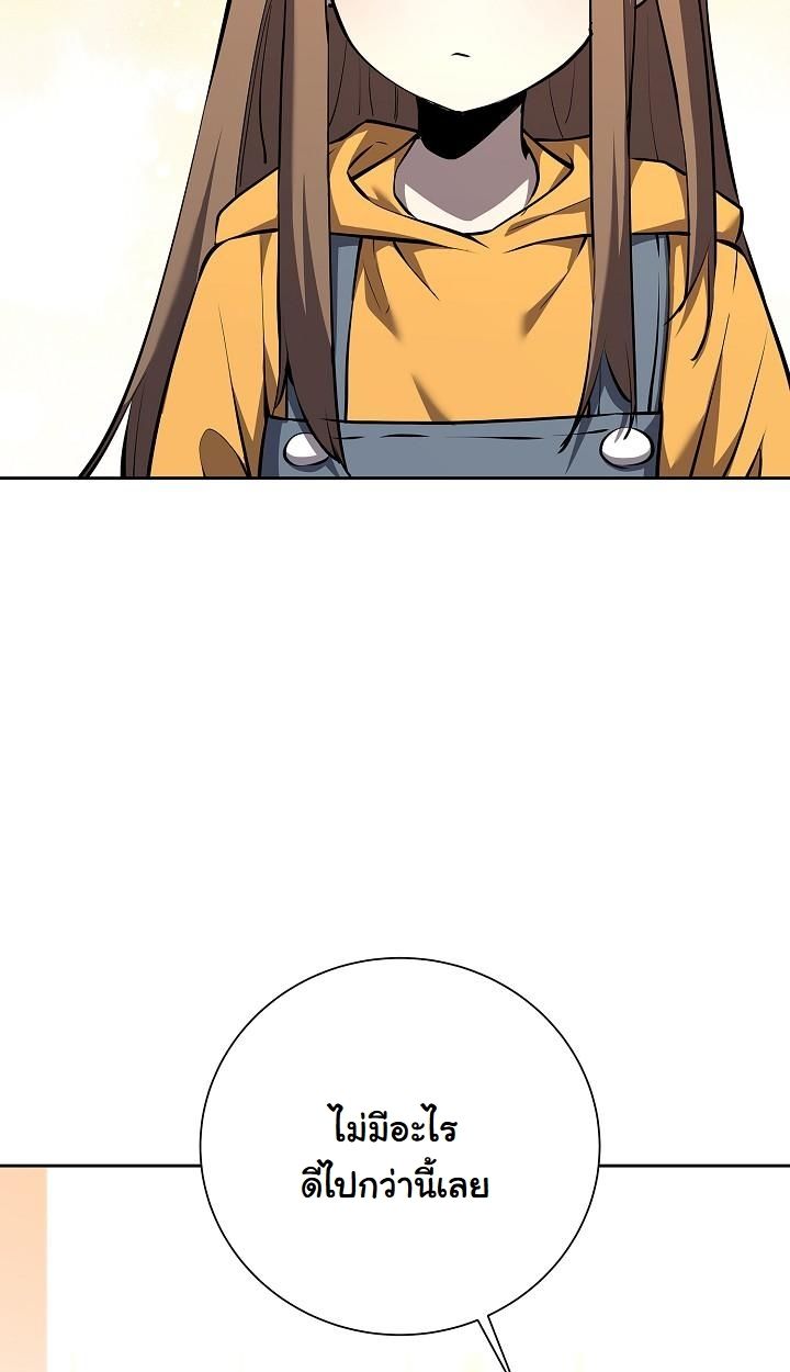 Read The Sword God from a Ruined World TH Manga Online