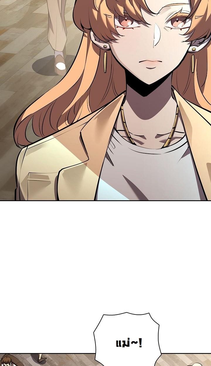 Read The Sword God from a Ruined World TH Manga Online