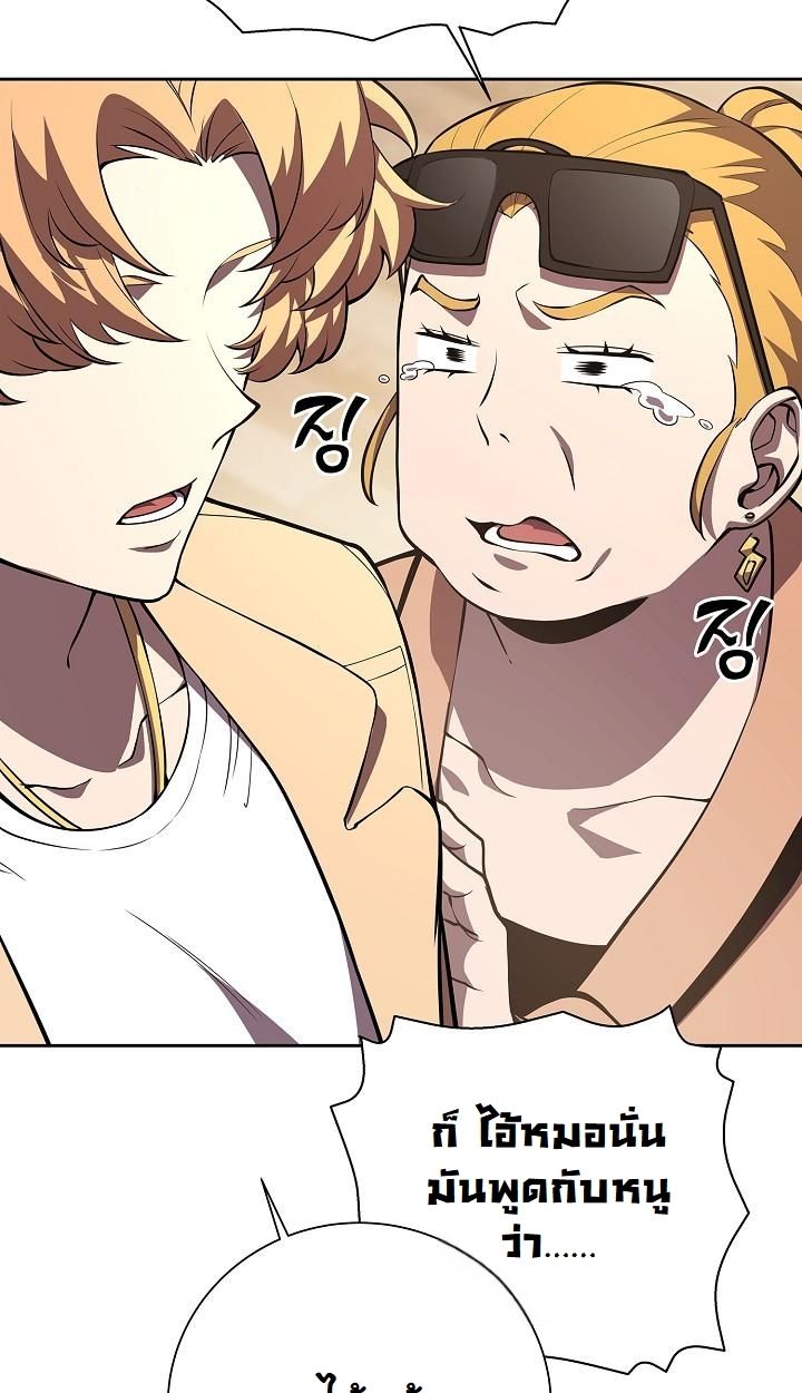 Read The Sword God from a Ruined World TH Manga Online