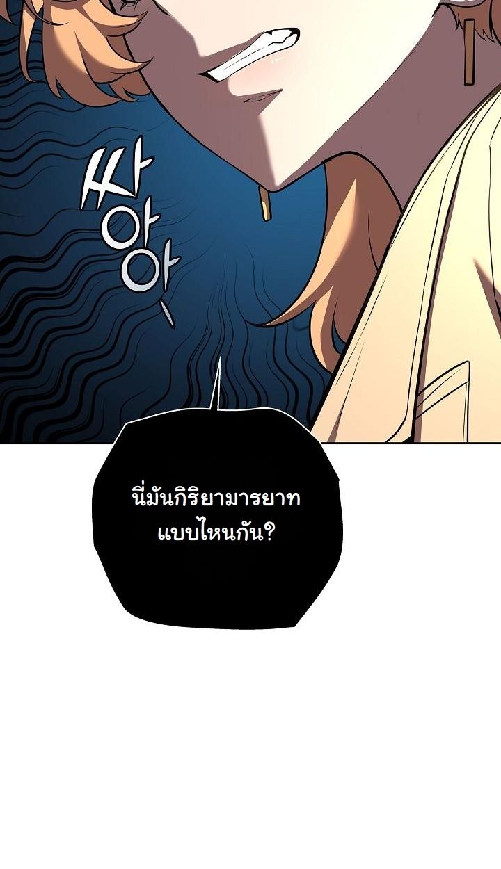 Read The Sword God from a Ruined World TH Manga Online