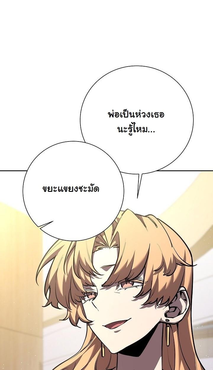 Read The Sword God from a Ruined World TH Manga Online