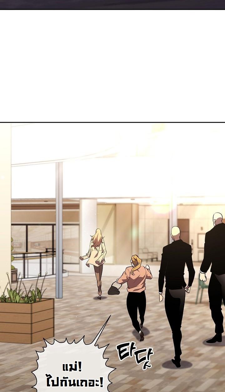 Read The Sword God from a Ruined World TH Manga Online