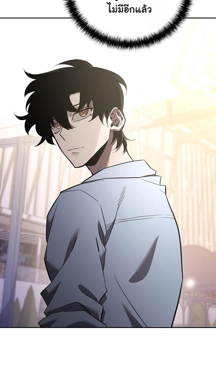 Read The Sword God from a Ruined World TH Manga Online