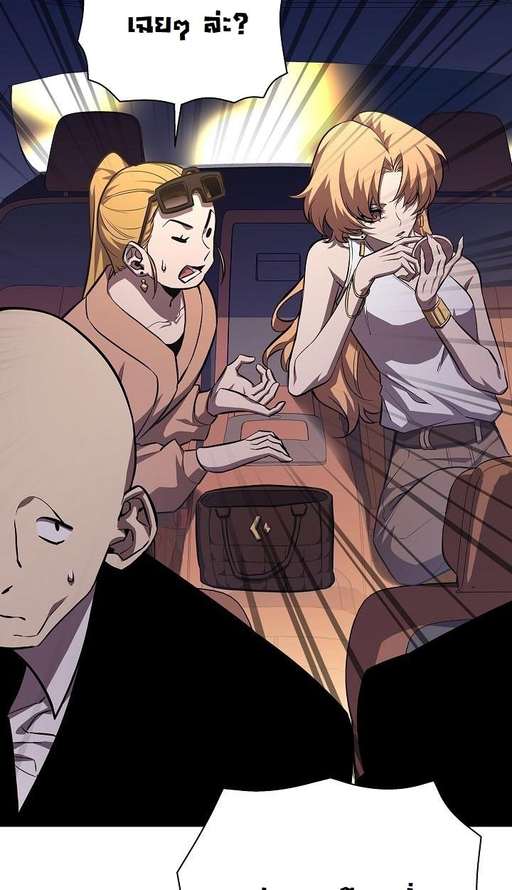 Read The Sword God from a Ruined World TH Manga Online