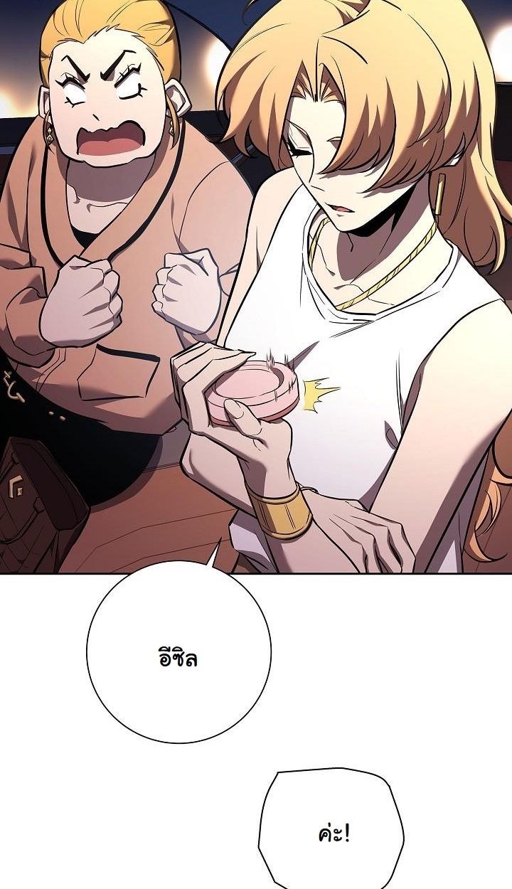 Read The Sword God from a Ruined World TH Manga Online