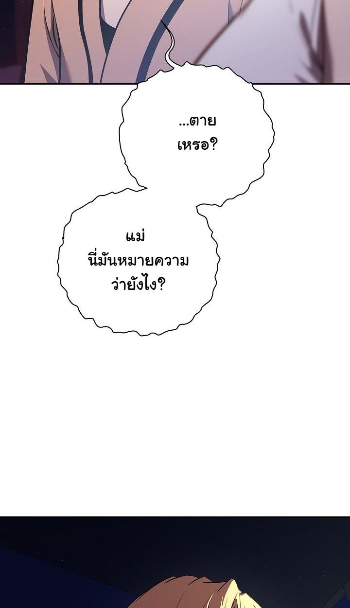 Read The Sword God from a Ruined World TH Manga Online