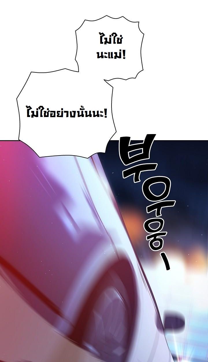 Read The Sword God from a Ruined World TH Manga Online