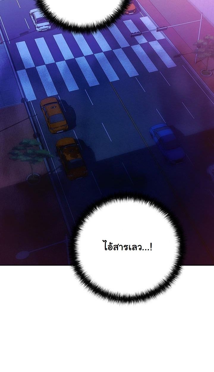 Read The Sword God from a Ruined World TH Manga Online