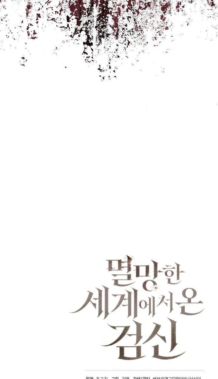 Read The Sword God from a Ruined World TH Manga Online