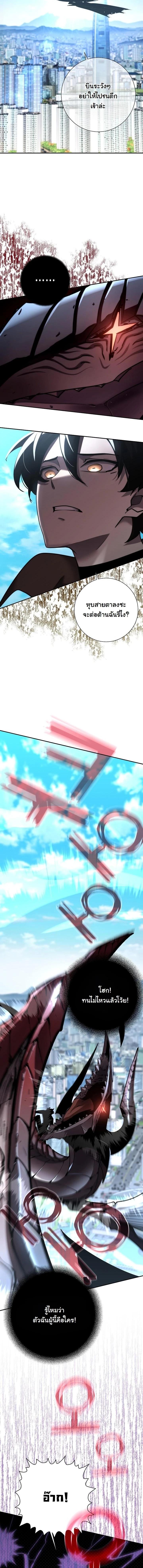 Read The Sword God from a Ruined World TH Manga Online