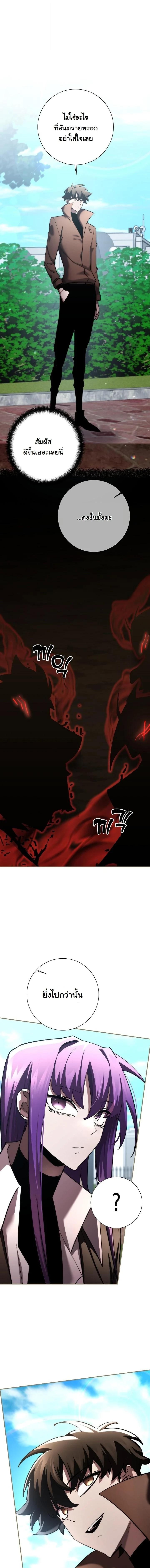 Read The Sword God from a Ruined World TH Manga Online