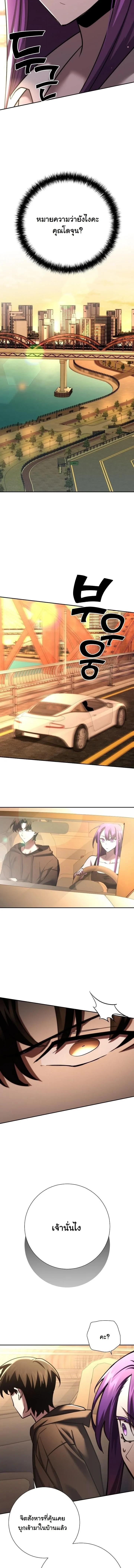 Read The Sword God from a Ruined World TH Manga Online