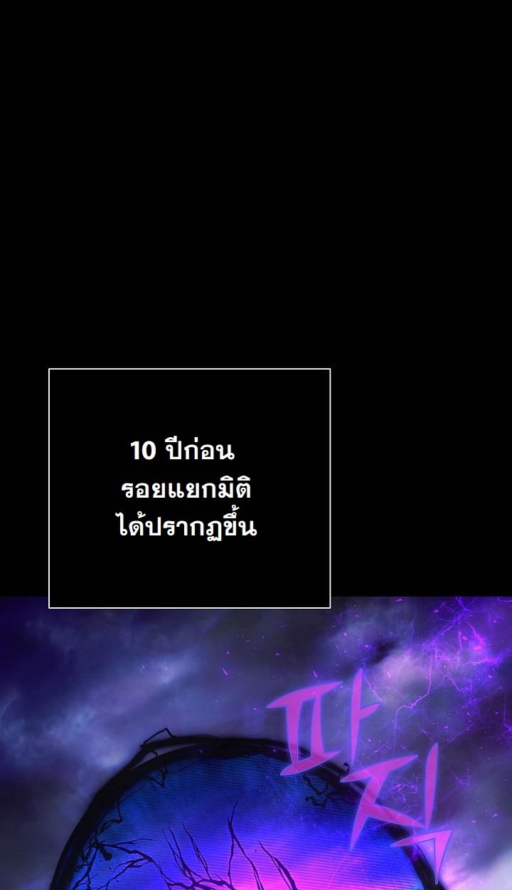 Read The Sword God from a Ruined World TH Manga Online