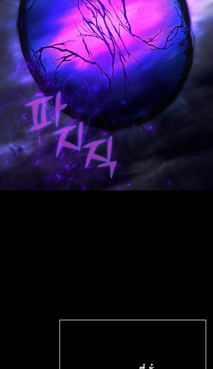 Read The Sword God from a Ruined World TH Manga Online