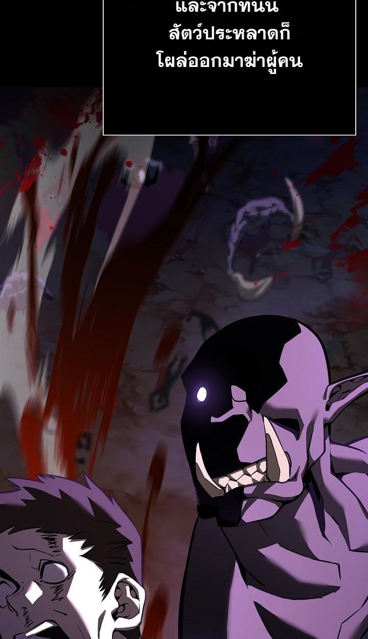 Read The Sword God from a Ruined World TH Manga Online