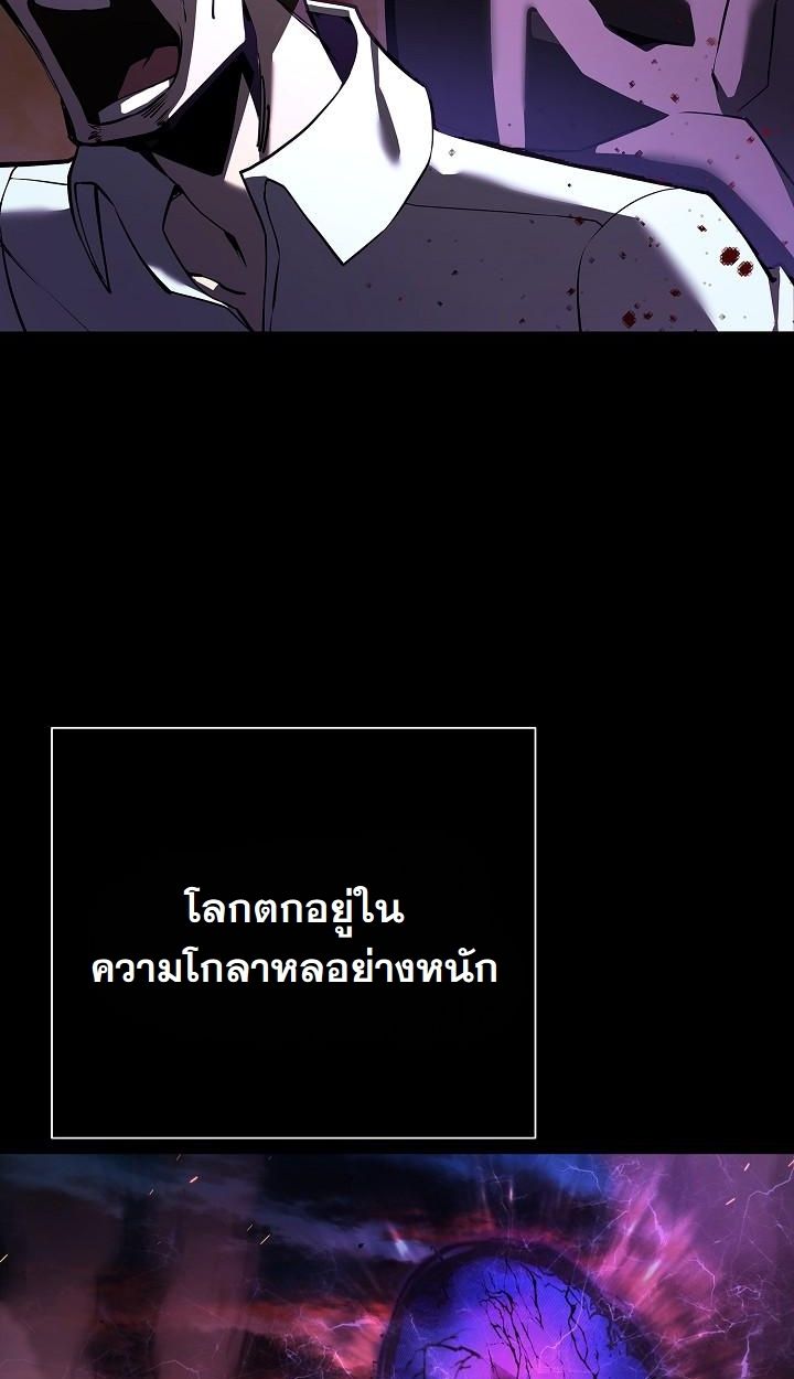 Read The Sword God from a Ruined World TH Manga Online