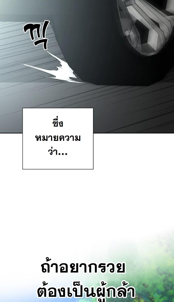 Read The Sword God from a Ruined World TH Manga Online