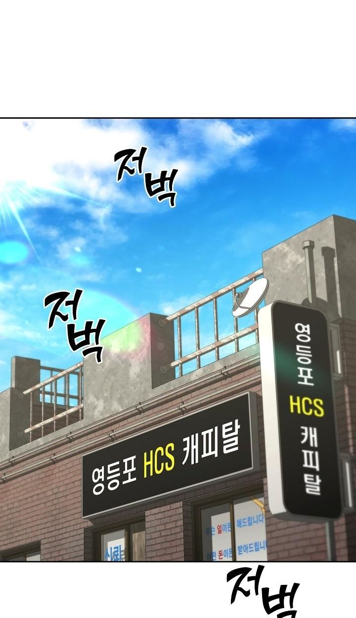 Read The Sword God from a Ruined World TH Manga Online