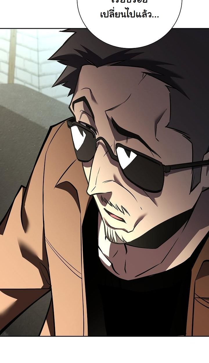 Read The Sword God from a Ruined World TH Manga Online