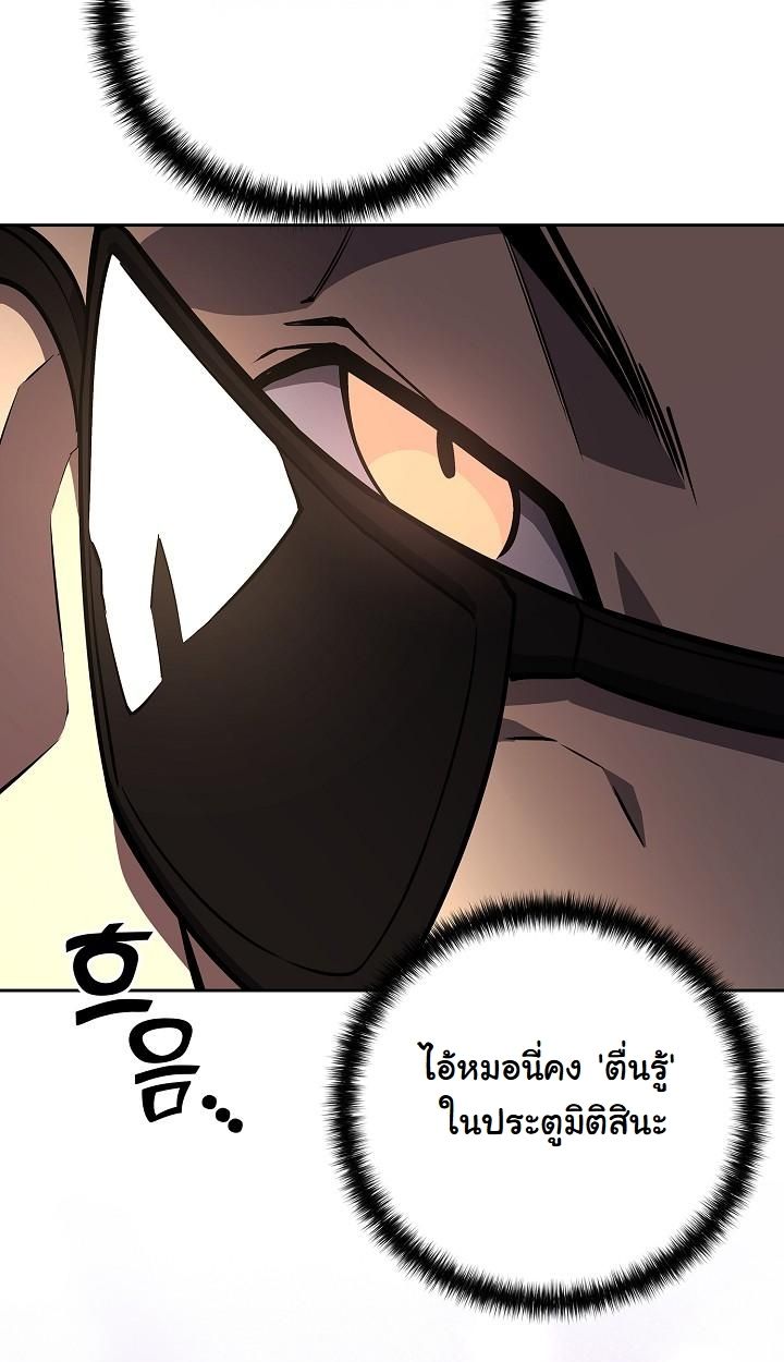 Read The Sword God from a Ruined World TH Manga Online