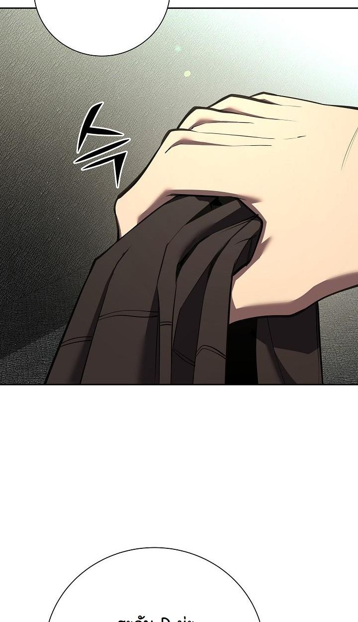 Read The Sword God from a Ruined World TH Manga Online