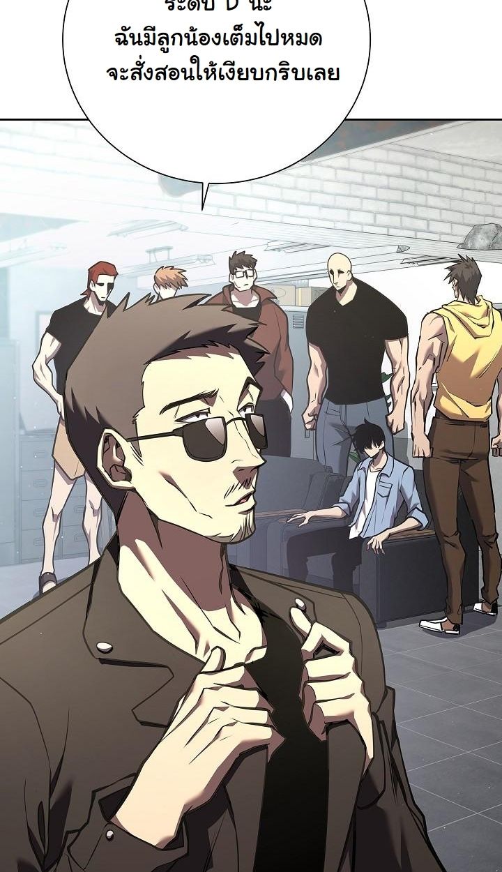 Read The Sword God from a Ruined World TH Manga Online