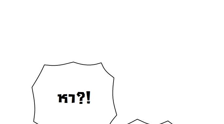 Read The Sword God from a Ruined World TH Manga Online