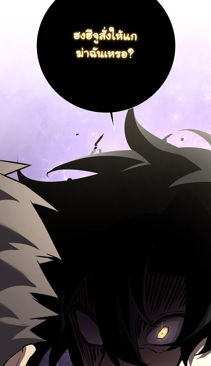 Read The Sword God from a Ruined World TH Manga Online