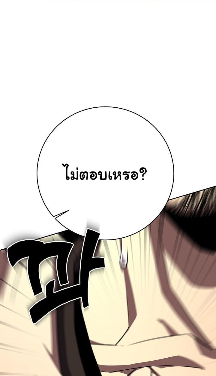 Read The Sword God from a Ruined World TH Manga Online