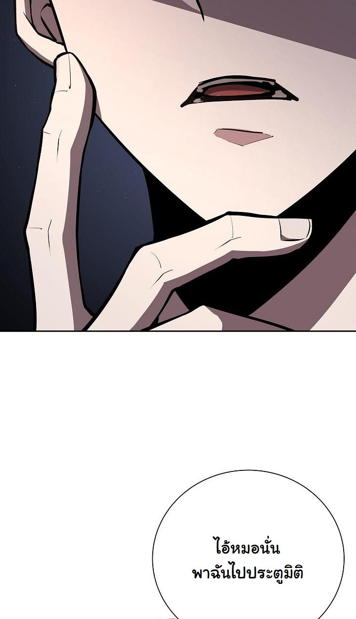 Read The Sword God from a Ruined World TH Manga Online