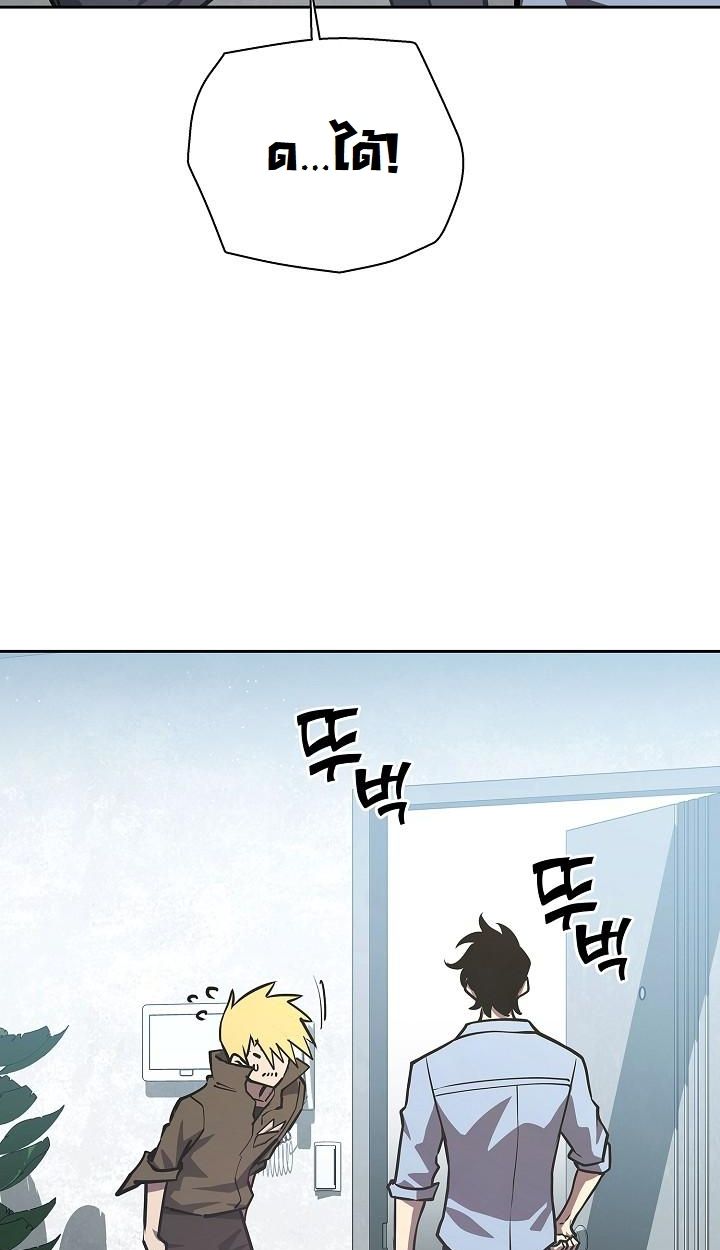 Read The Sword God from a Ruined World TH Manga Online