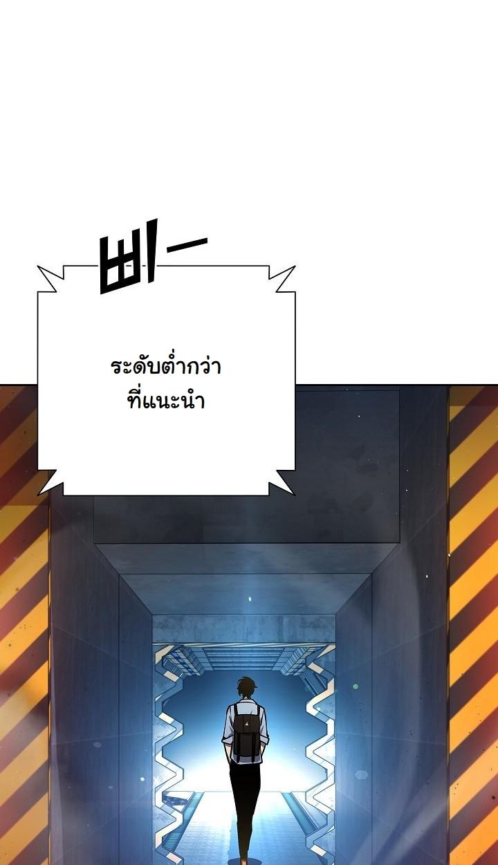 Read The Sword God from a Ruined World TH Manga Online