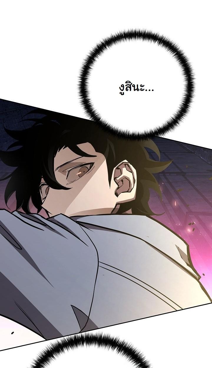 Read The Sword God from a Ruined World TH Manga Online