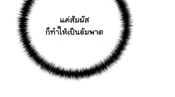 Read The Sword God from a Ruined World TH Manga Online